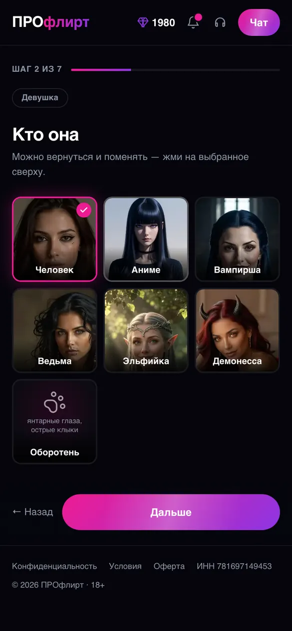 Собери её с нуля — за минуту